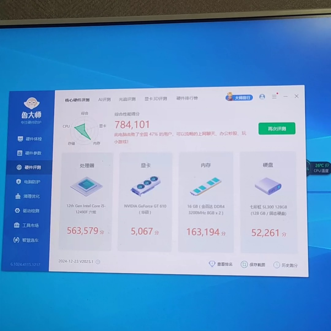 手电脑批发零售·新开电竞499起网咖处理i5i7i9台式电脑高配二手电脑